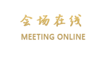 成都军区腾冲休养中心（绮罗酒店）